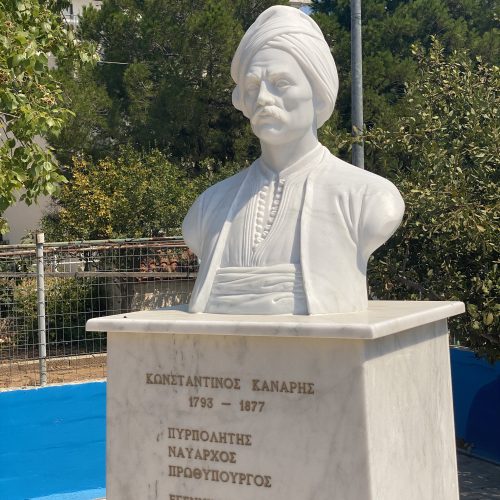 Read more about the article Memorial of Konstantinos Kanaris